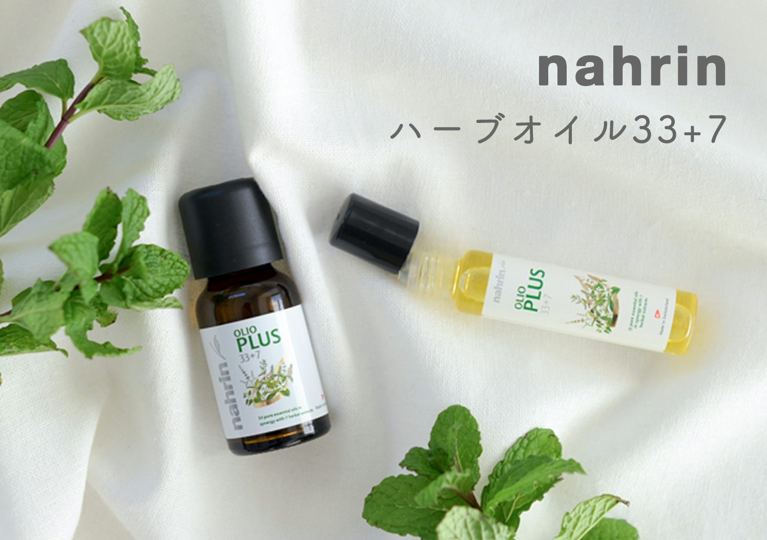 nahrin / ナリンの画像